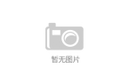 关于广州市档案服务企业信用评价结果（20