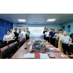 广州市档案行业协会发起人第一届第二次筹备会议
